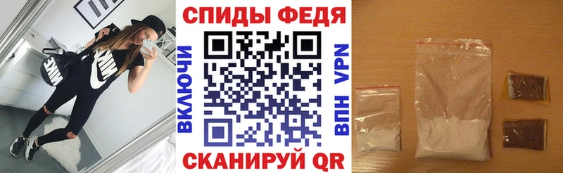 АМФ VHQ  Себеж 