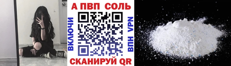 ссылка на мегу сайт  Себеж  Alfa_PVP кристаллы 