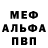МЕТАДОН белоснежный Just normal