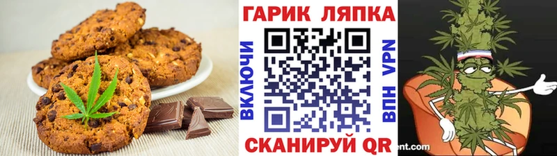 мега ссылка darknet наркотические препараты Canna-Cookies конопля Себеж