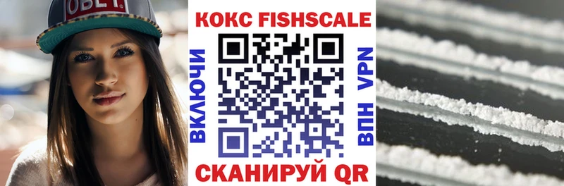 Кокаин VHQ  Себеж 