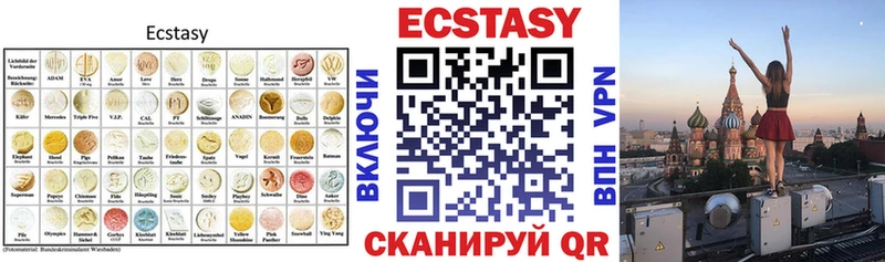 цена наркотик  Себеж  Ecstasy таблы 