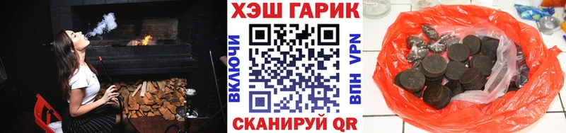 ГАШ 40% ТГК  Себеж 