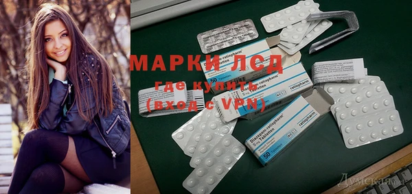 прущие крисы Алексин