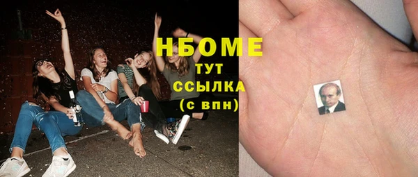PSILOCYBIN Алексеевка