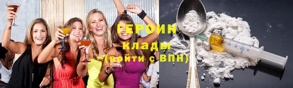 наркотики Алзамай