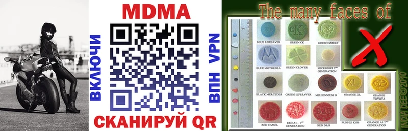 MDMA молли Себеж