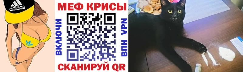 Меф кристаллы  KRAKEN ТОР  Себеж 