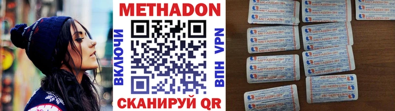 МЕТАДОН мёд  маркетплейс наркотические препараты  Себеж 