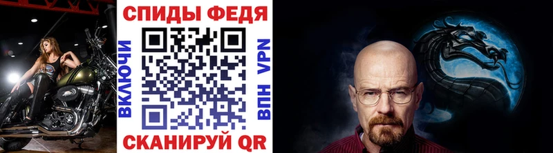 даркнет сайт  Себеж  МЕТАМФЕТАМИН кристалл 