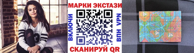 Марки 25I-NBOMe 1,8мг Себеж